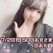 ヒメ日記 2026/07/03 16:04 投稿 はる シャングリラ 呉〜桃源郷〜
