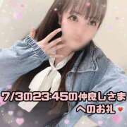 ヒメ日記 2026/07/05 00:52 投稿 はる シャングリラ 呉〜桃源郷〜
