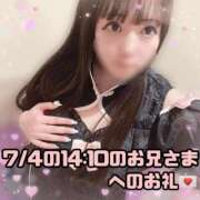 ヒメ日記 2026/07/05 19:06 投稿 はる シャングリラ 呉〜桃源郷〜
