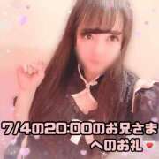 ヒメ日記 2026/07/05 20:27 投稿 はる シャングリラ 呉〜桃源郷〜