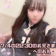 ヒメ日記 2026/07/05 21:03 投稿 はる シャングリラ 呉〜桃源郷〜