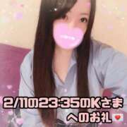 ヒメ日記 2025/02/12 22:04 投稿 はる シャングリラ東広島～桃源郷～