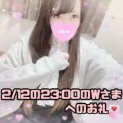 ヒメ日記 2025/02/13 17:33 投稿 はる シャングリラ東広島～桃源郷～