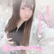 ヒメ日記 2025/02/20 19:08 投稿 はる シャングリラ東広島～桃源郷～