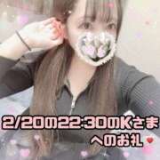 ヒメ日記 2025/02/21 01:28 投稿 はる シャングリラ東広島～桃源郷～