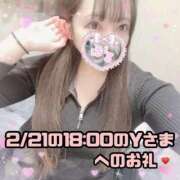 ヒメ日記 2025/02/21 21:27 投稿 はる シャングリラ東広島～桃源郷～