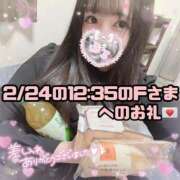 ヒメ日記 2025/02/24 20:50 投稿 はる シャングリラ東広島～桃源郷～