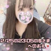 ヒメ日記 2025/02/27 00:08 投稿 はる シャングリラ東広島～桃源郷～