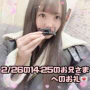 ヒメ日記 2025/02/27 01:58 投稿 はる シャングリラ東広島～桃源郷～