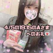 ヒメ日記 2025/04/06 02:07 投稿 はる シャングリラ東広島～桃源郷～