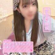 ヒメ日記 2025/04/06 18:24 投稿 はる シャングリラ東広島～桃源郷～