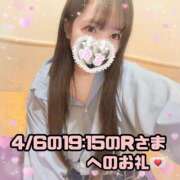 ヒメ日記 2025/04/07 01:14 投稿 はる シャングリラ東広島～桃源郷～