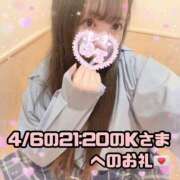 ヒメ日記 2025/04/07 01:39 投稿 はる シャングリラ東広島～桃源郷～