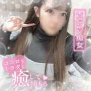 ヒメ日記 2025/04/08 15:33 投稿 はる シャングリラ東広島～桃源郷～