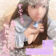 ヒメ日記 2025/04/09 14:12 投稿 はる シャングリラ東広島～桃源郷～