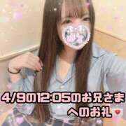 ヒメ日記 2025/04/09 23:28 投稿 はる シャングリラ東広島～桃源郷～