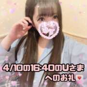 ヒメ日記 2025/04/10 21:03 投稿 はる シャングリラ東広島～桃源郷～