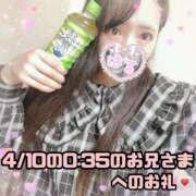 ヒメ日記 2025/04/12 02:52 投稿 はる シャングリラ東広島～桃源郷～