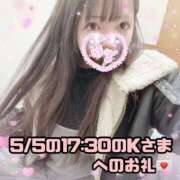 ヒメ日記 2025/05/05 21:07 投稿 はる シャングリラ東広島～桃源郷～