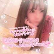 ヒメ日記 2025/05/06 00:32 投稿 はる シャングリラ東広島～桃源郷～