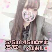 ヒメ日記 2025/05/06 22:32 投稿 はる シャングリラ東広島～桃源郷～