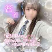 ヒメ日記 2025/05/07 12:10 投稿 はる シャングリラ東広島～桃源郷～