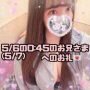 ヒメ日記 2025/05/08 00:32 投稿 はる シャングリラ東広島～桃源郷～