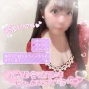 ヒメ日記 2025/05/08 17:22 投稿 はる シャングリラ東広島～桃源郷～