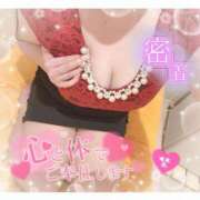 ヒメ日記 2025/05/08 18:29 投稿 はる シャングリラ東広島～桃源郷～