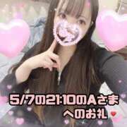 ヒメ日記 2025/05/08 22:37 投稿 はる シャングリラ東広島～桃源郷～