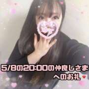 ヒメ日記 2025/05/09 20:21 投稿 はる シャングリラ東広島～桃源郷～