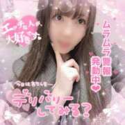 ヒメ日記 2025/05/10 19:56 投稿 はる シャングリラ東広島～桃源郷～