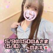 ヒメ日記 2025/05/10 23:45 投稿 はる シャングリラ東広島～桃源郷～