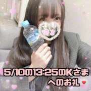 ヒメ日記 2025/05/11 17:18 投稿 はる シャングリラ東広島～桃源郷～