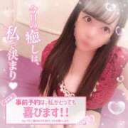 ヒメ日記 2025/05/11 18:28 投稿 はる シャングリラ東広島～桃源郷～