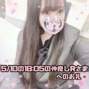 ヒメ日記 2025/05/11 23:57 投稿 はる シャングリラ東広島～桃源郷～