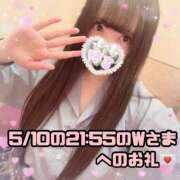 ヒメ日記 2025/05/12 13:13 投稿 はる シャングリラ東広島～桃源郷～