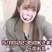 ヒメ日記 2025/05/12 22:42 投稿 はる シャングリラ東広島～桃源郷～