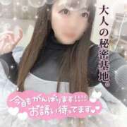 ヒメ日記 2025/05/13 12:13 投稿 はる シャングリラ東広島～桃源郷～