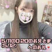 ヒメ日記 2025/05/13 17:14 投稿 はる シャングリラ東広島～桃源郷～