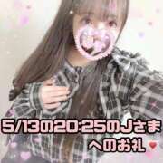 ヒメ日記 2025/05/14 23:42 投稿 はる シャングリラ東広島～桃源郷～