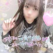 ヒメ日記 2025/05/15 12:05 投稿 はる シャングリラ東広島～桃源郷～