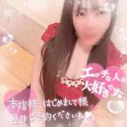 ヒメ日記 2025/05/15 17:11 投稿 はる シャングリラ東広島～桃源郷～