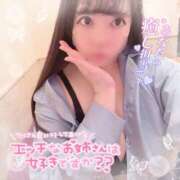 ヒメ日記 2025/05/15 23:56 投稿 はる シャングリラ東広島～桃源郷～