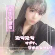 ヒメ日記 2025/05/16 15:41 投稿 はる シャングリラ東広島～桃源郷～