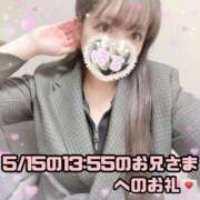 ヒメ日記 2025/05/16 22:07 投稿 はる シャングリラ東広島～桃源郷～