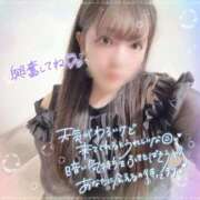 ヒメ日記 2025/05/17 14:27 投稿 はる シャングリラ東広島～桃源郷～