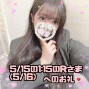 ヒメ日記 2025/05/17 20:05 投稿 はる シャングリラ東広島～桃源郷～