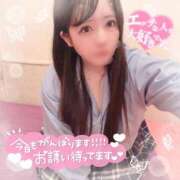 ヒメ日記 2025/06/30 09:05 投稿 はる シャングリラ東広島～桃源郷～