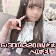 ヒメ日記 2025/07/01 19:15 投稿 はる シャングリラ東広島～桃源郷～